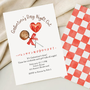 Galentin's Day Night Out Red Heart Cute Lolipop Invitation
