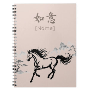 Galloping Horse Sumi-E Ink Blush & Stone Custom Notebook