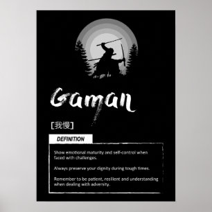 Gaman - Japanese Concept For Success Poster