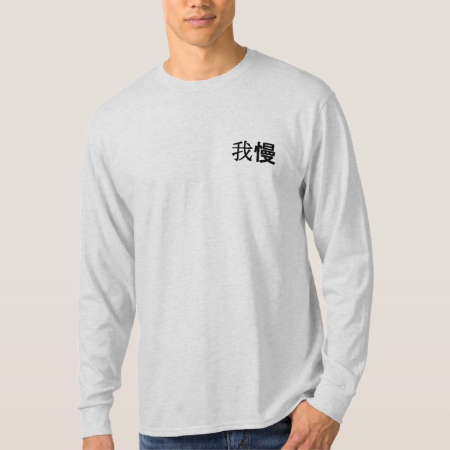 GAMAN Long Sleeve T-Shirt (Front)
