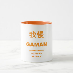 GAMAN Mug