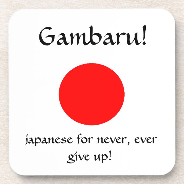 Gambaru!-cork coaster (Front)