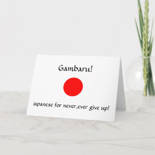 Gambaru!-greeting card