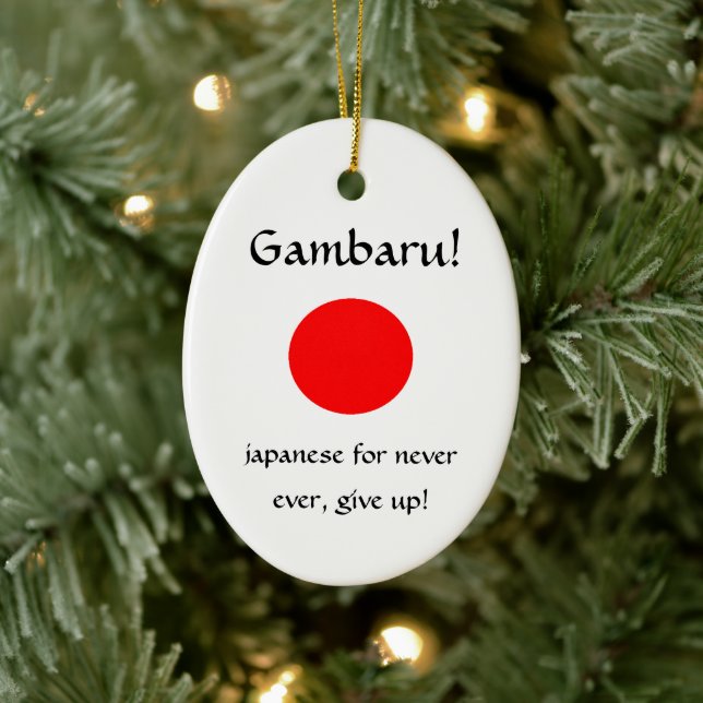 Gambaru!-oval ornament (Tree)