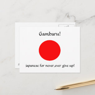 Gambaru!-post card