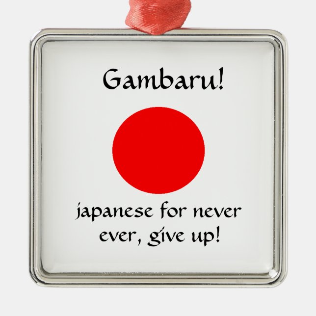 Gambaru!-premium square ornament (Front)