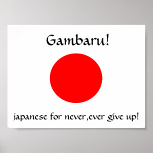 Gambaru!-print Poster