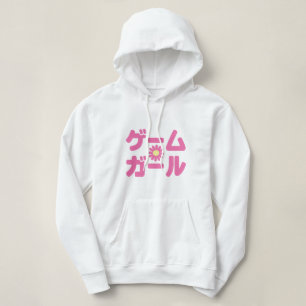 Game Girl ゲームガール Japanese Katakana Language Hoodie