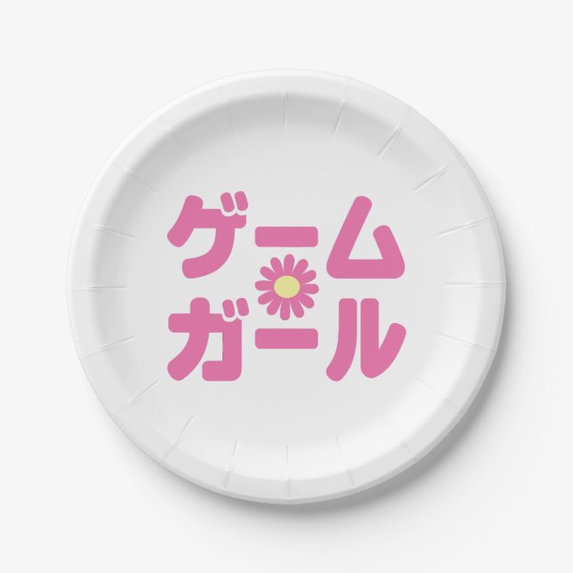 Game Girl ゲームガール Japanese Katakana Language Paper Plate (Front)