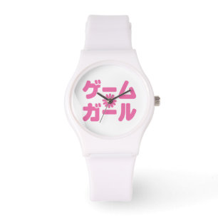 Game Girl ゲームガール Japanese Katakana Language Watch