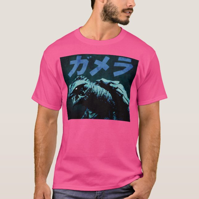 Gamera T-Shirt (Front)