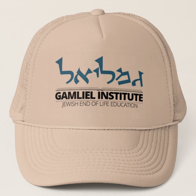 Gamliel Institute Logo Cap (Front)