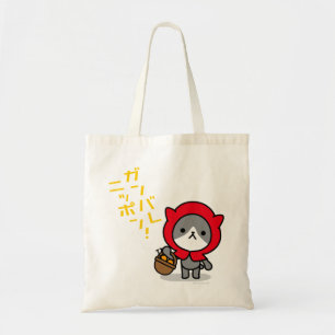 Ganbare Japan Bag - Kitty