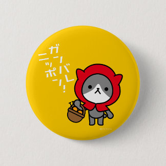 Ganbare Japan Button - Kitty