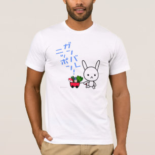 Ganbare Japan T-shirt - Rabbit