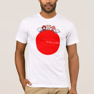 Ganbare Nippon T-shirt
