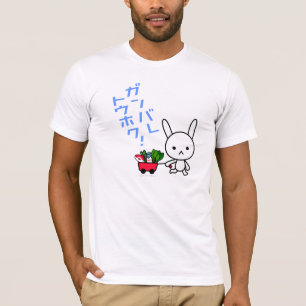 Ganbare Tohoku T-shirt - Rabbit