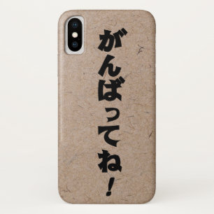 'Ganbatte' in Hiragana on Handmade Japanese Paper Case-Mate iPhone Case