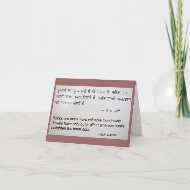 Gandhi (Books) Note Card (Front)