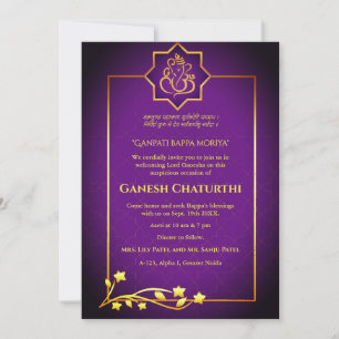 Ganesh Chaturthi Puja Royal Golden Invitation