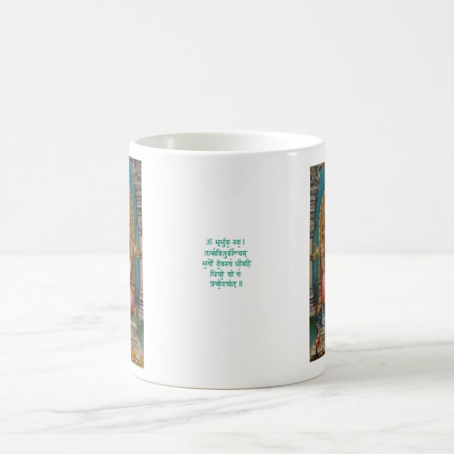Ganesha Mug (Center)