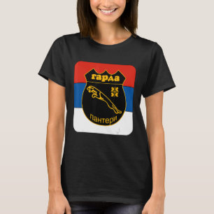 Garda Panteri Vojske Republike Srpske VRS Panter M T-Shirt