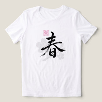 Garden Tri-Blend shirt