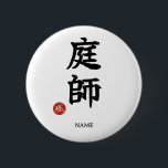 Gardener (Niwa-shi) Japanese Kanji button<br><div class="desc">[ MEANING ] "Niwashi" is Japanese for a gardener. In Japan, gardening is an art form that balances nature and human craftsmanship. [ PHILOSOPHY ] It represents the Zen spirit of working with the earth. This design honors the Shokunin (Artisan) who sculpts nature into living poetry. [ PERSONALIZATION ] You...</div>