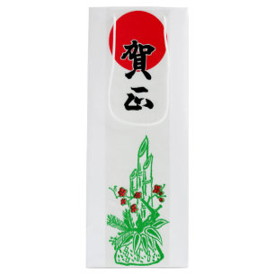 Gashō Japanese New Year Greeting Wine Gift Bag