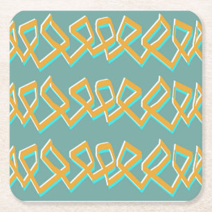Gathered Squares Coaster