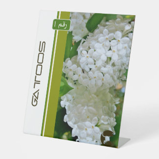 GATTOOS PEDESTAL SIGN