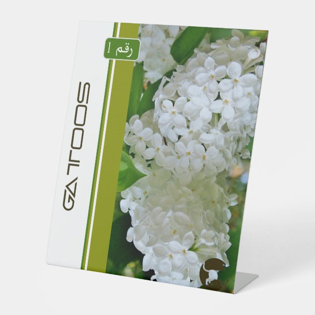 GATTOOS PEDESTAL SIGN (Front)