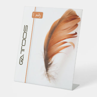 GATTOOS PEDESTAL SIGN