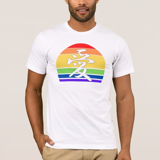 Gay Pride LOVE in Kanji and Chinese LGBTQ pride  T-Shirt (Front)