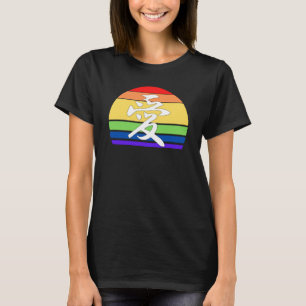 Gay Pride LOVE in Kanji and Chinese LGBTQ pride T-Shirt