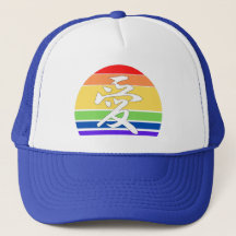 Gay Pride LOVE in Kanji and Chinese LGBTQ pride