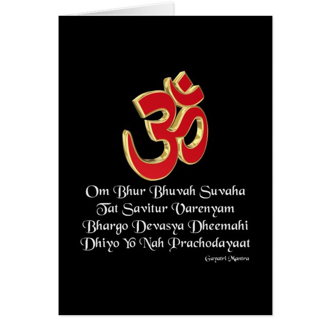 Gayatri mantra (Front)