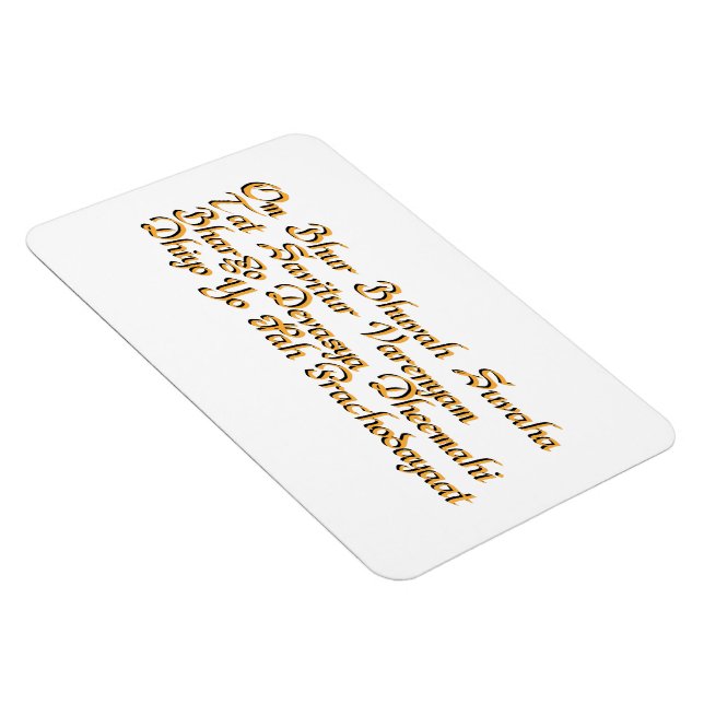 Gayatri mantra magnet (Right Side)