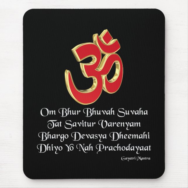 Gayatri mantra mouse pad (Front)
