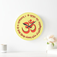 Gayatri Mantra "Om Bhur Bhuva Swah"