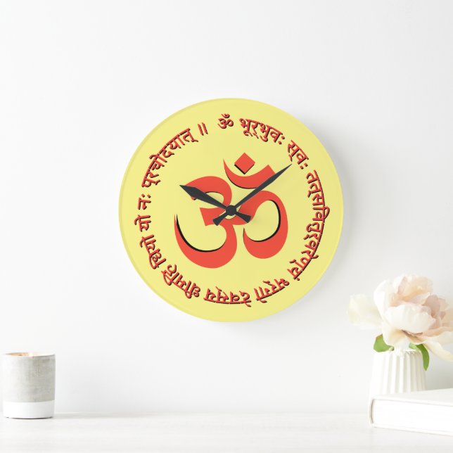 Gayatri Mantra "Om Bhur Bhuva Swah" Large Clock (Home)