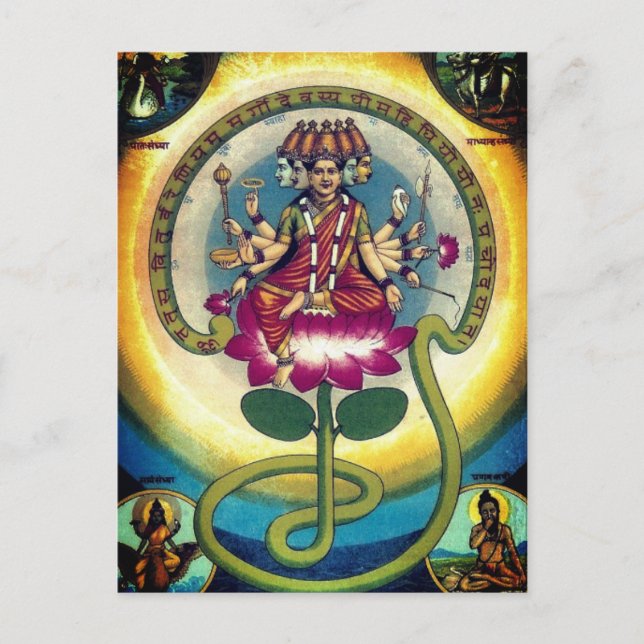  Gayatri Mantra (personification as a goddess) Postcard (Front)
