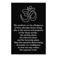 Gayatri Mantra Print (multiple sizes)