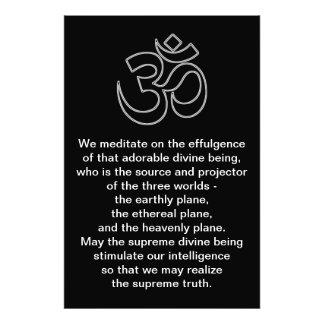 Gayatri Mantra Print (multiple sizes)