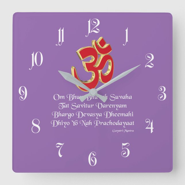 Gayatri mantra square wall clock (Front)