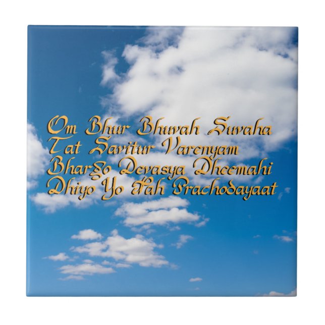 Gayatri mantra tile (Front)