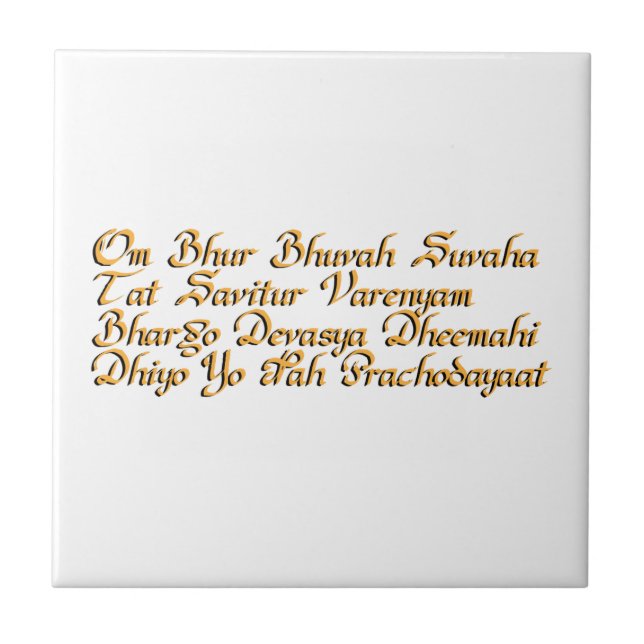 Gayatri mantra tile (Front)