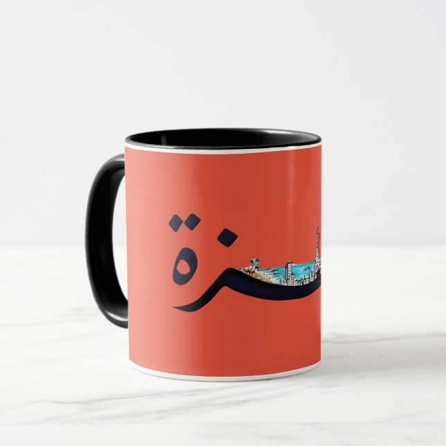  Gaza City | Arabic Name Mug (Front Left)