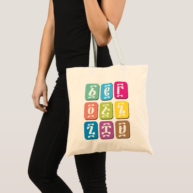 Ge'ez Ethiopian Numbers Tote Bag (Front (Product))