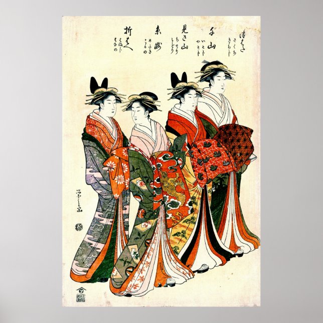Geisha 1792 poster (Front)